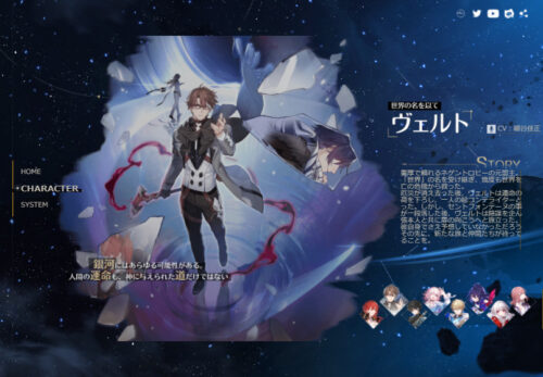 【質問】ヴェルト全体再行動なのになんで単体のブローニャの方が評価されてるの？