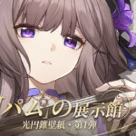 【画像】ヘルタって●●なんじゃないか！？めっちゃオススメｗｗｗｗｗｗｗｗｗｗｗ