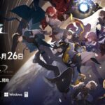 【質問】βでゼーレガチャをやってたみたいだけどただの確率上がってるピックアップ?それとも原神みたいな感じ?
