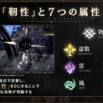 【朗報】崩壊スターレイル、ついに不遇元素の"物理"を救うｗｗｗｗｗ