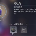 【画像】これ推しに飲ませて興奮する人一定数いるでしょう?