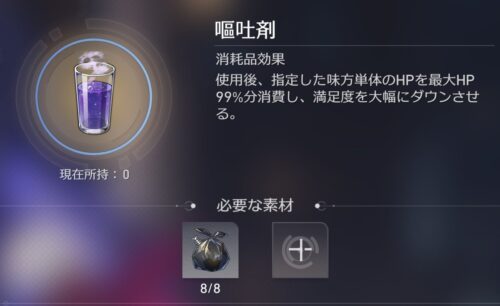 【画像】これ推しに飲ませて興奮する人一定数いるでしょう？