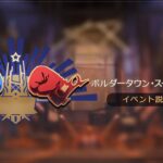 【悲報】崩壊スターレイル初イベント感想wwwwwwwwwww