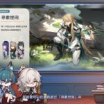 【悲報】ゼーレすり抜け景元すり抜け景元餅すり抜け!!次羅刹ですり抜けたら...