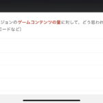 ホヨバ「虚無？我々の想定ではあり得ない！」