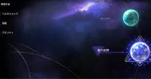 【話題】模擬宇宙・第三世界が勝てないんだけど・・・・