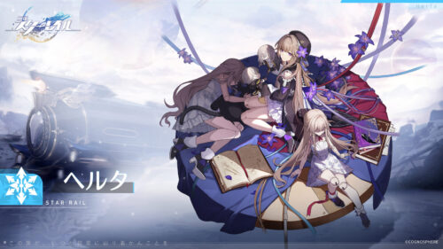 【質問】覚醒ヘルタというか本人バージョンまだ？エチチなおねいさんなんでしょ？？