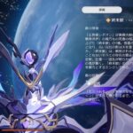 【悲報】 終末獣まじでクソすぎない？