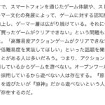【ネタ】pvが毎度毎度アクションゲームに見せかけてる？？？