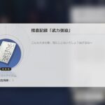 【話題】早速セルフパロディしてて笑ってしまったwwwww