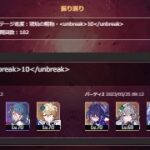 【質問】開拓50なったけど裏庭ってちゃんと育てればある程度石回収できるのか？