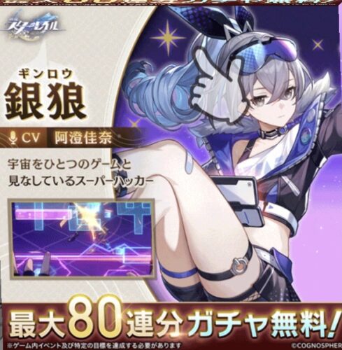 【画像】今石無い民も銀狼天井チャレンジできるぞｗｗｗｗｗｗｗｗ