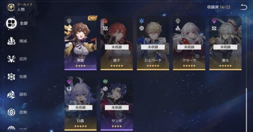 【悲報】課金額約6万円だけどぼく相当スタレうまいと思う