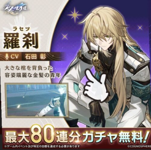 【ネタ】次の羅刹は更なる超絶ぶっ壊れ？こいつを引かない理由は？？