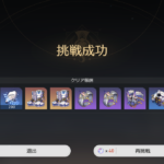 【画像】中々良さげだったのに撃破特攻出しゃばりすぎなんよなぁ