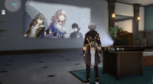 【画像】博物館の映像が、女主人公で固定されてるようだｗｗｗｗｗｗｗ【不具合】