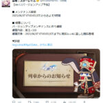 【画像】開拓レベル4になってないやつ、おりゅ？