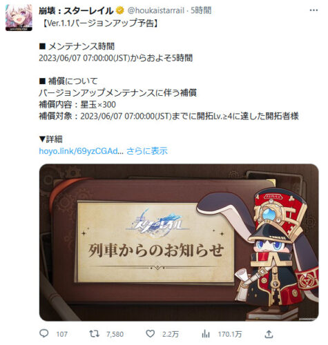 【画像】開拓レベル4になってないやつ、おりゅ？