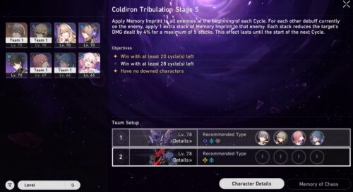 【画像】 ガチャ禁で裏庭やってる猛者もいるのかｗｗｗ