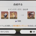 【質問】明日の樹脂どうするか決めて