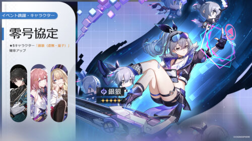 【ネタ】フカセーバルを完凸にして銀狼2凸突っ込んだらゲームクリアだろこれ！？