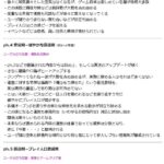 【悲報】開始二ヶ月半でフェイズ5ｗｗｗｗｗｗｗｗｗｗｗｗｗ