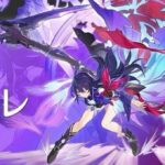 【話題】1.3以降の混沌はパーティ迷ったら速攻これになる未来