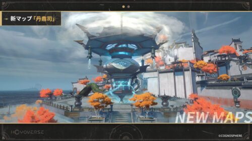 【話題】Ver1.2新マップ開放キタ━━━(゚∀゚)━━━!!