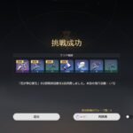 【悲報】2倍ドロップ、キツイｗｗｗｗｗｗｗ