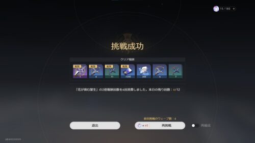 【悲報】2倍ドロップ、キツイｗｗｗｗｗｗｗ