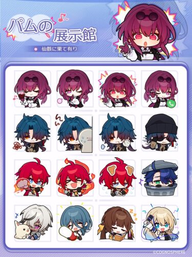 【画像】このスタンプかわいいなｗｗｗｗｗｗｗ