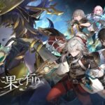 【朗報】とりあえずここまで上げとけば軌跡はなんとかなる!