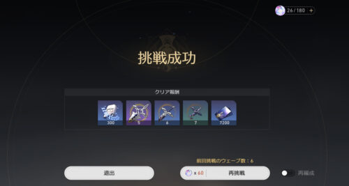 【画像】今日の２倍ドロップガチャの成果は？