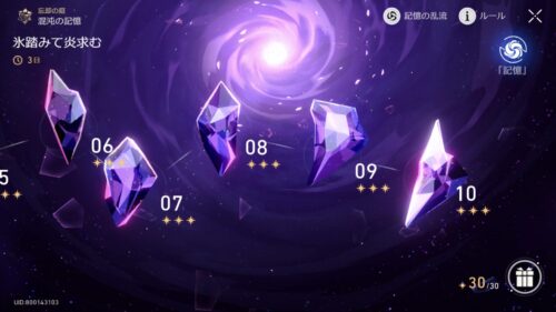 【悲報】混沌庭やりたいけど2パーティ用意するのキツイｗｗｗｗｗｗｗｗ