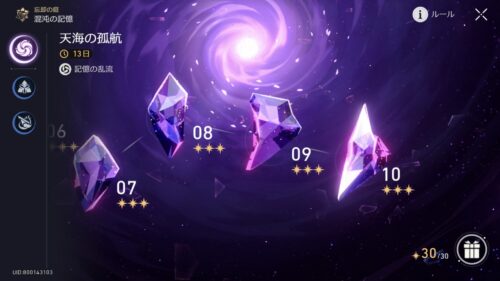 【質問】庭ジが絶望するほど刃ちゃん微妙か？