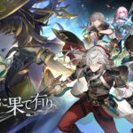 【画像】この子いつ実装???