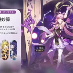 【ネタ】羅刹刃飲月君引いてる性能厨の人は符玄様引いた後、どうするの?