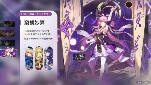 【朗報】この二人同時PUは嬉しいなｗｗｗｗｗｗｗ