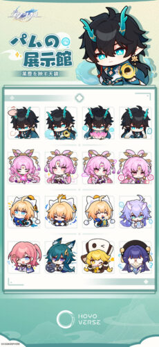 【朗報】公式スタンプ、可愛すぎる！