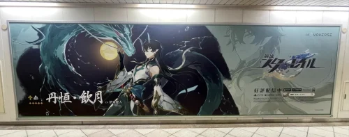 【話題】飲月の広告がここでみられるぞ！！！！！！