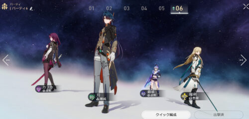 【ネタ】このキャラは暫く変えの効かないキャラって感じになりそうだな