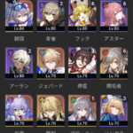 【画像】誰を育成すればいい?