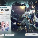 【悲報】フレンドの需要って?俺の2凸●●レンタル回数0です…