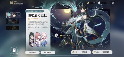 【悲報】フレンドの需要って？俺の2凸●●レンタル回数0です…