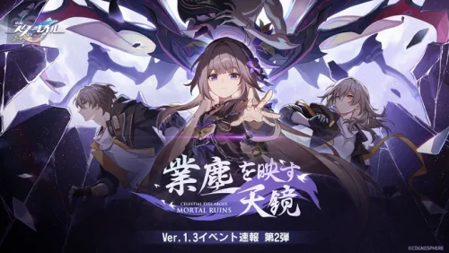 【悲報】知恵の調整してから 強キャラ出せよ!!