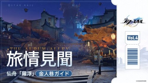 【ネタ】これ途中まで白露が言ってると思ってた！