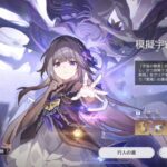 【質問】祝福プーマンと奇物プーマンってなんぞ?