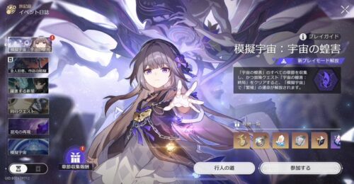 【質問】祝福プーマンと奇物プーマンってなんぞ？