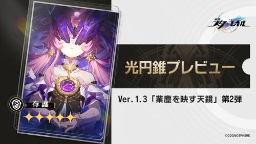 【悲報】ホヨバって性能調整とかしないとこなん?