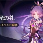 【朗報】スタレさん、唐突に石を配る